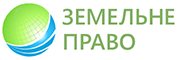 Земельне право